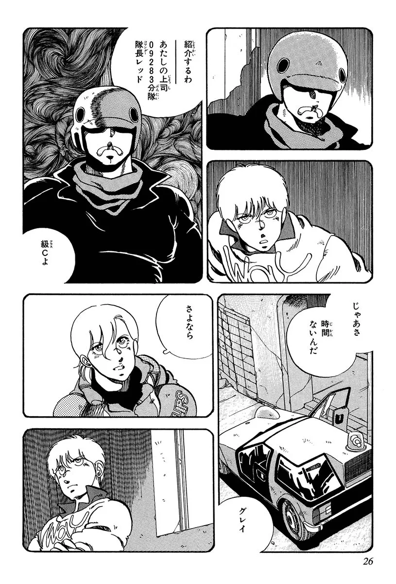 P24