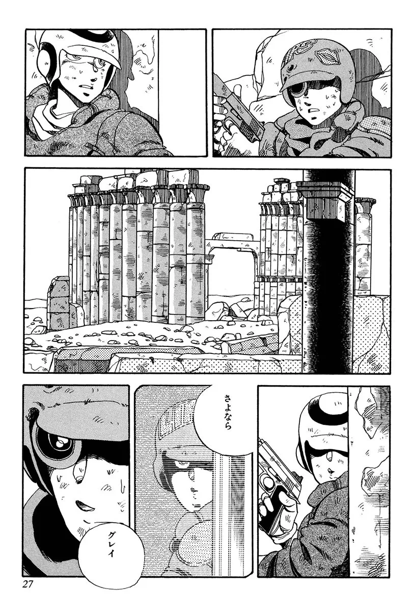 P25