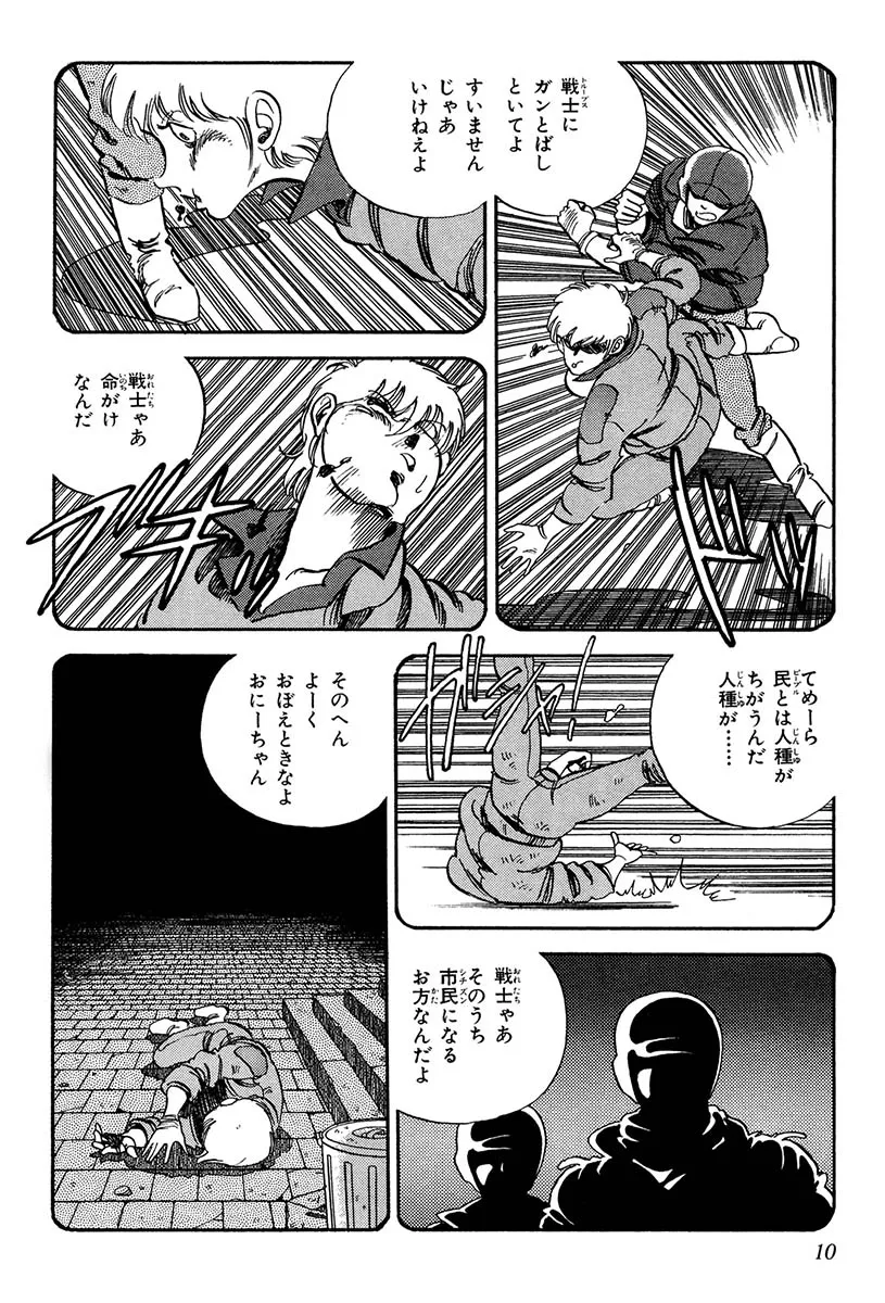 P8