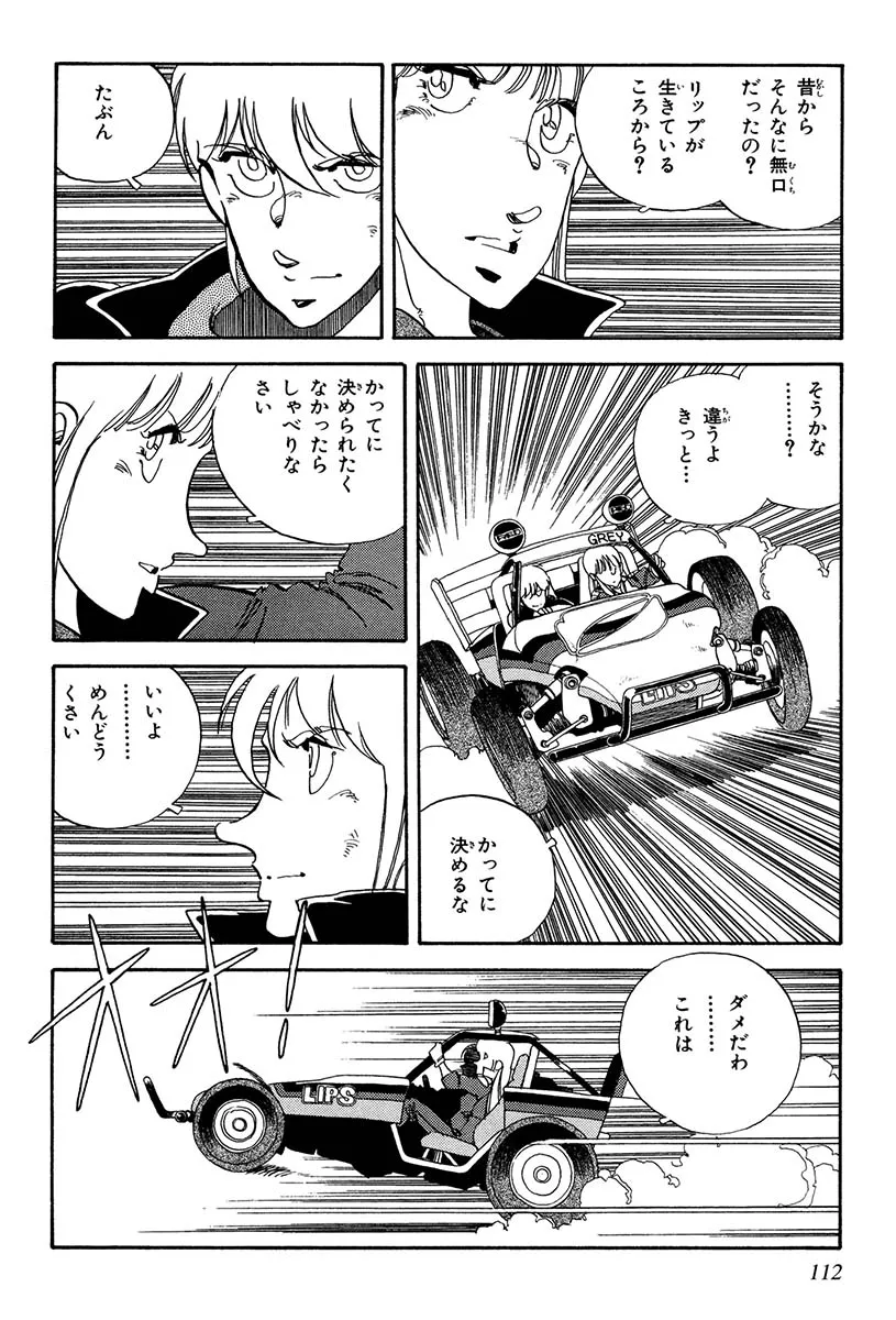 P14