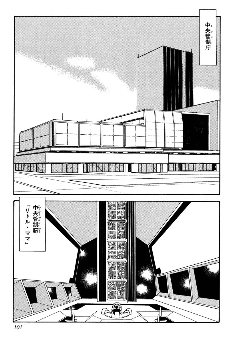 P3