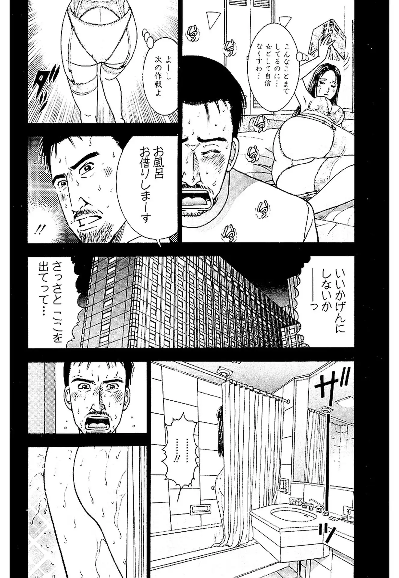 P12