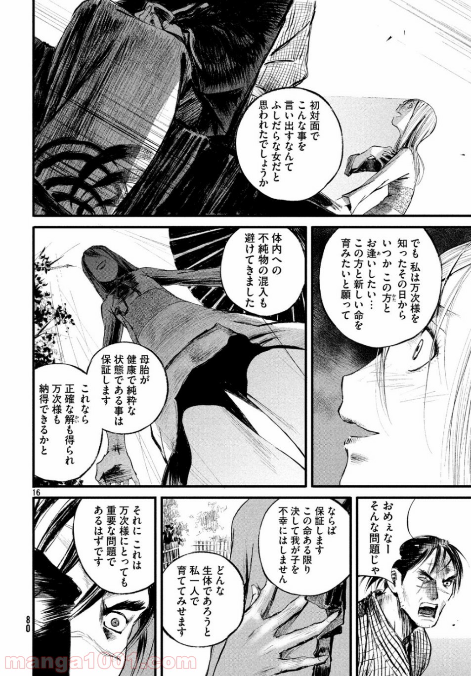 P16