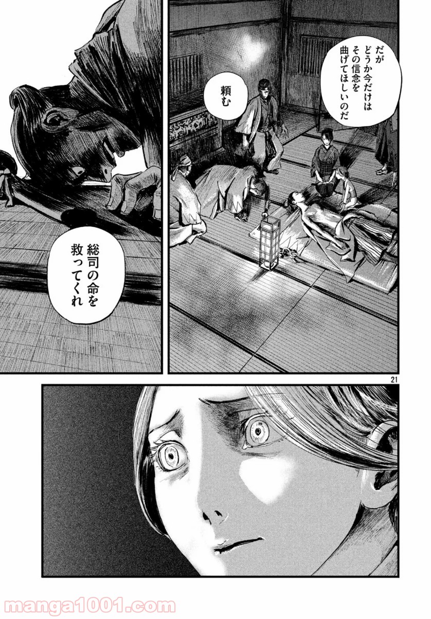 P21