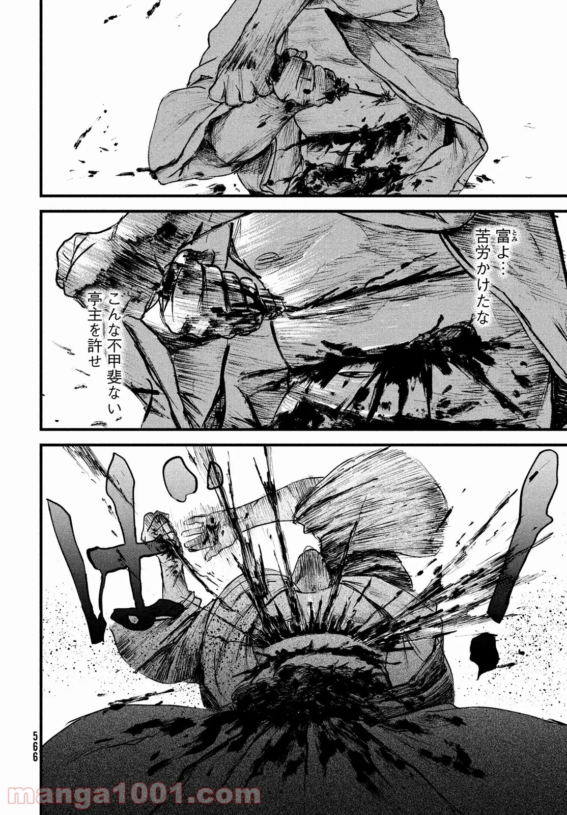 P26