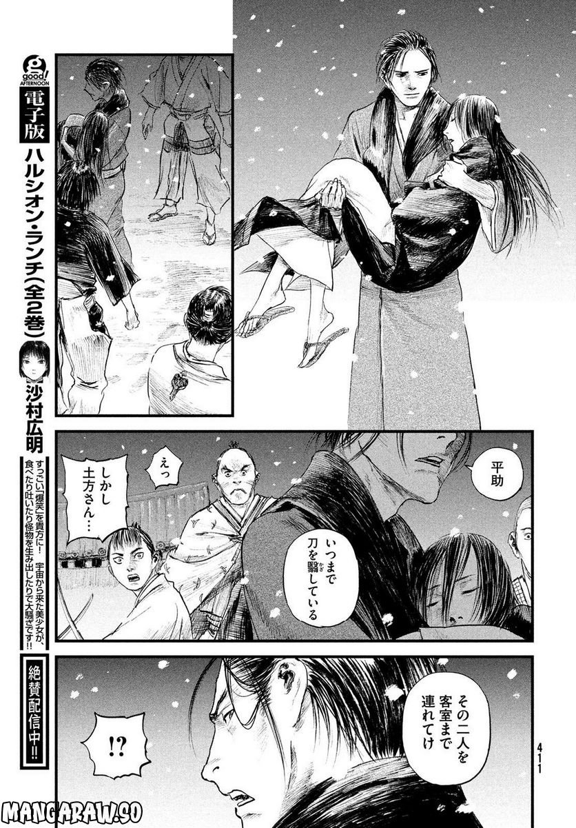 P28