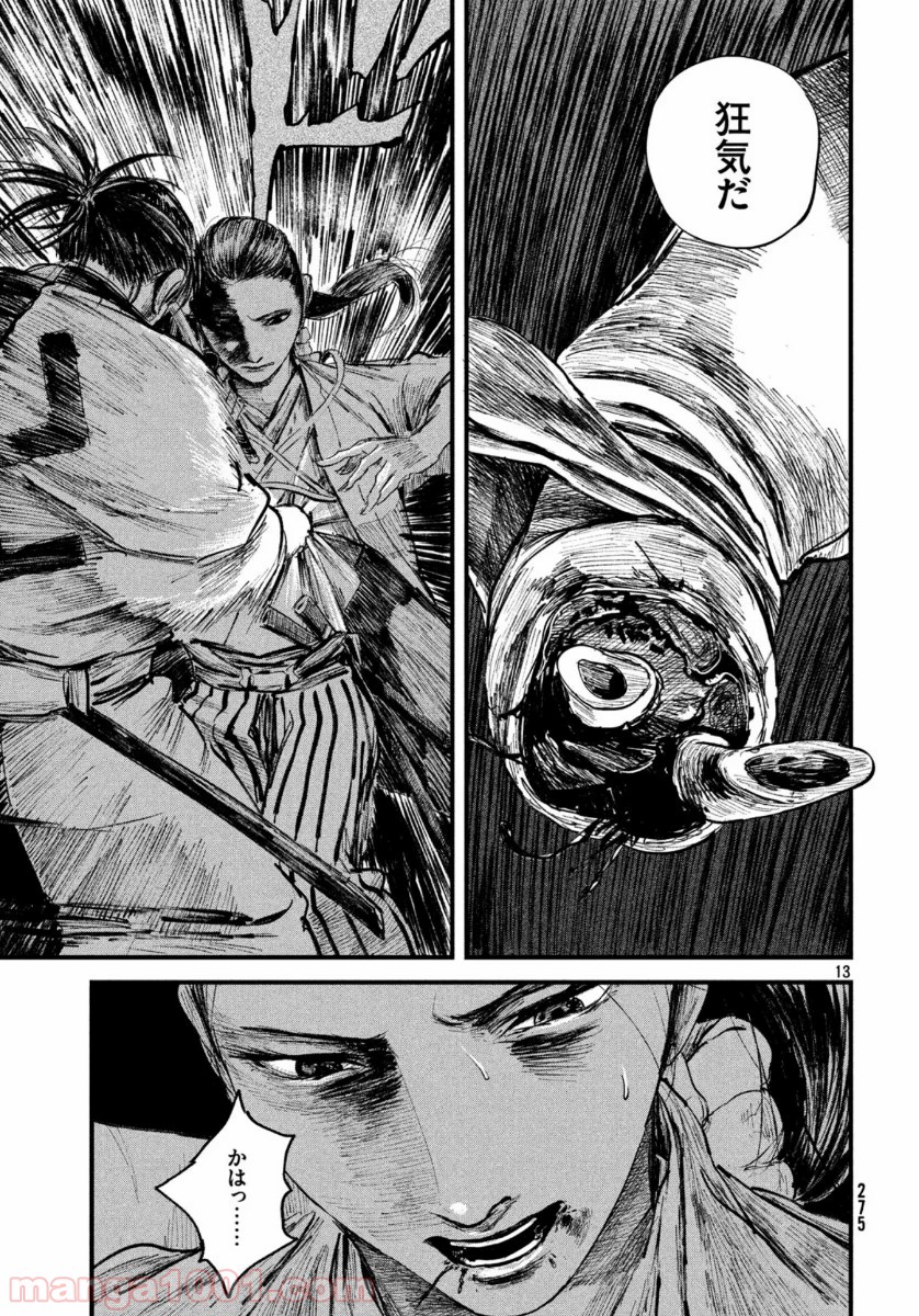 P13