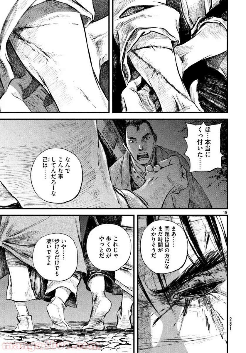 P19