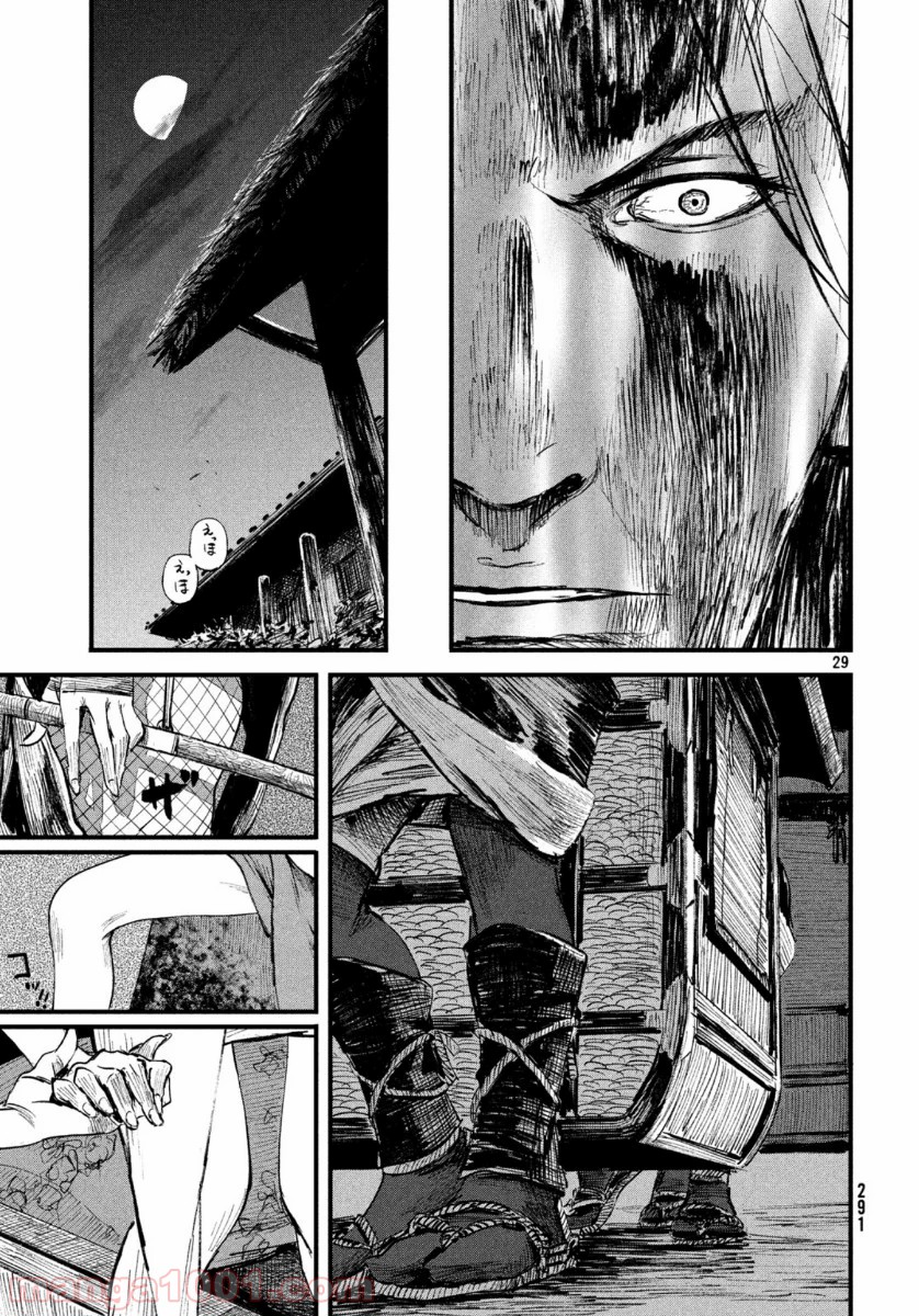 P29
