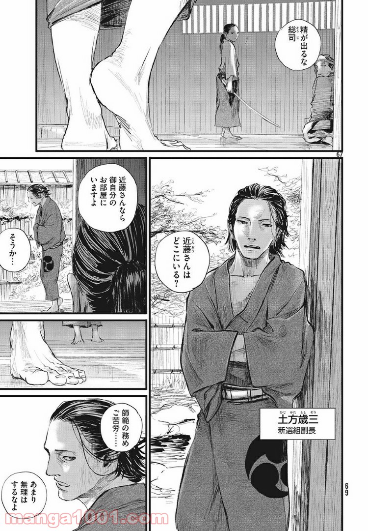P65