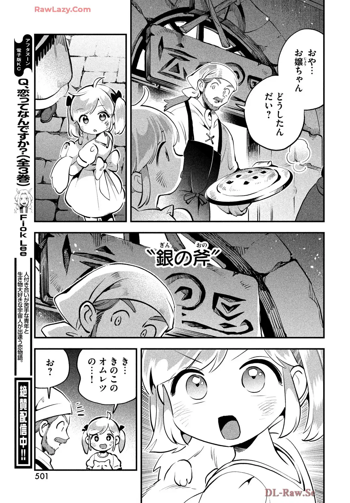 P37