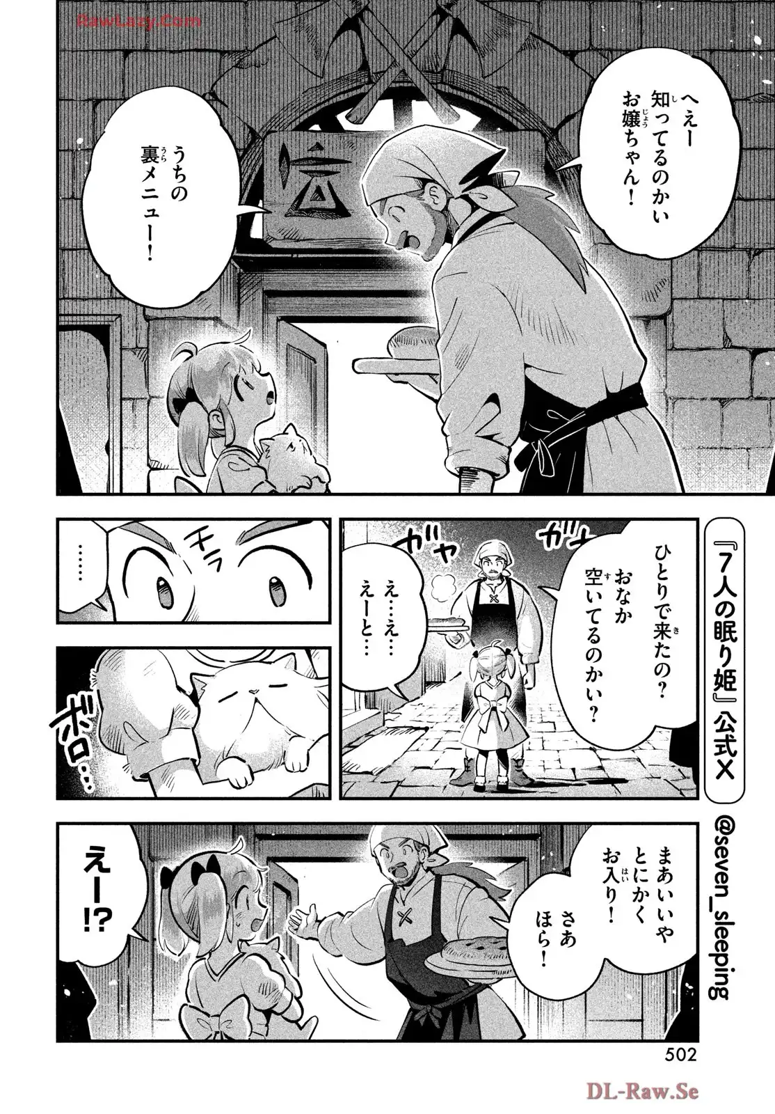 P38