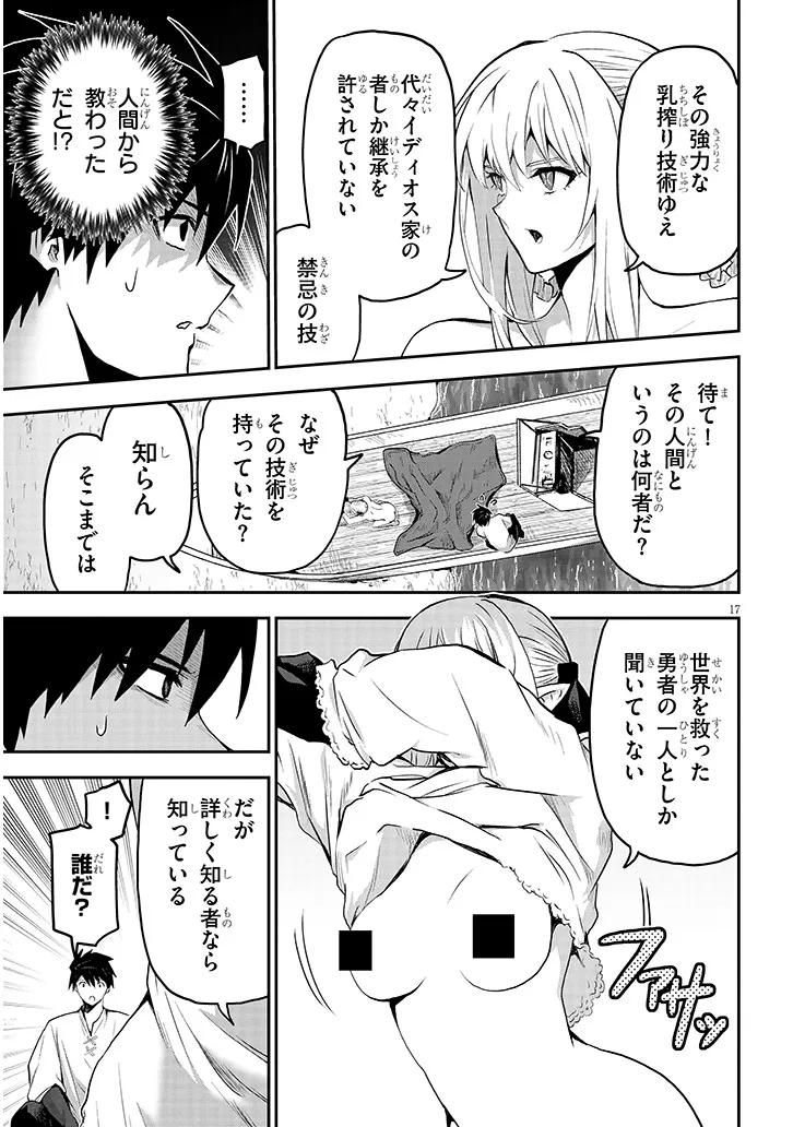 P17