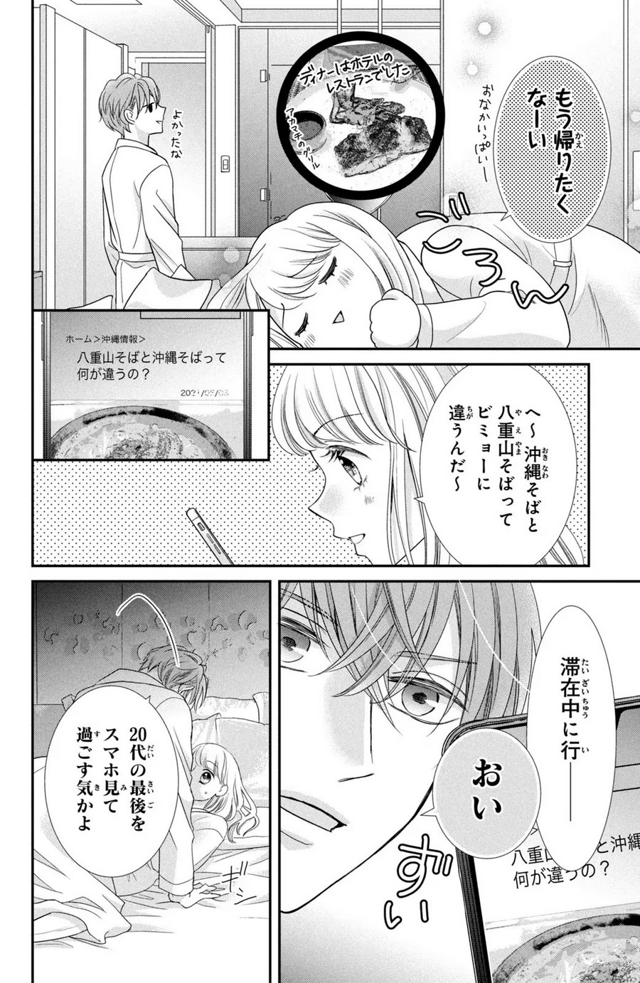 P10