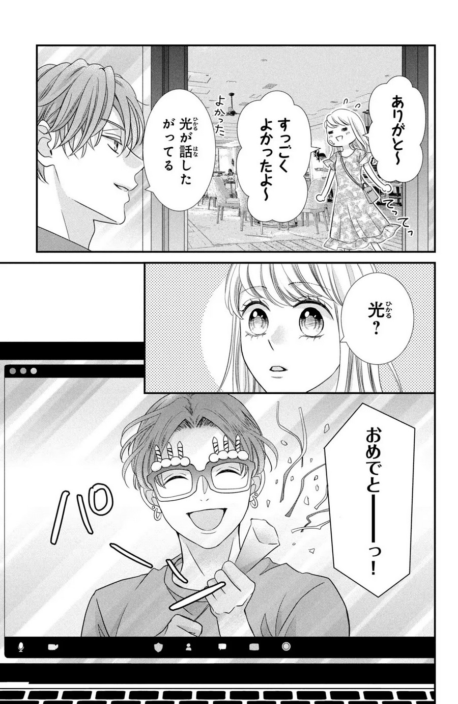 P23