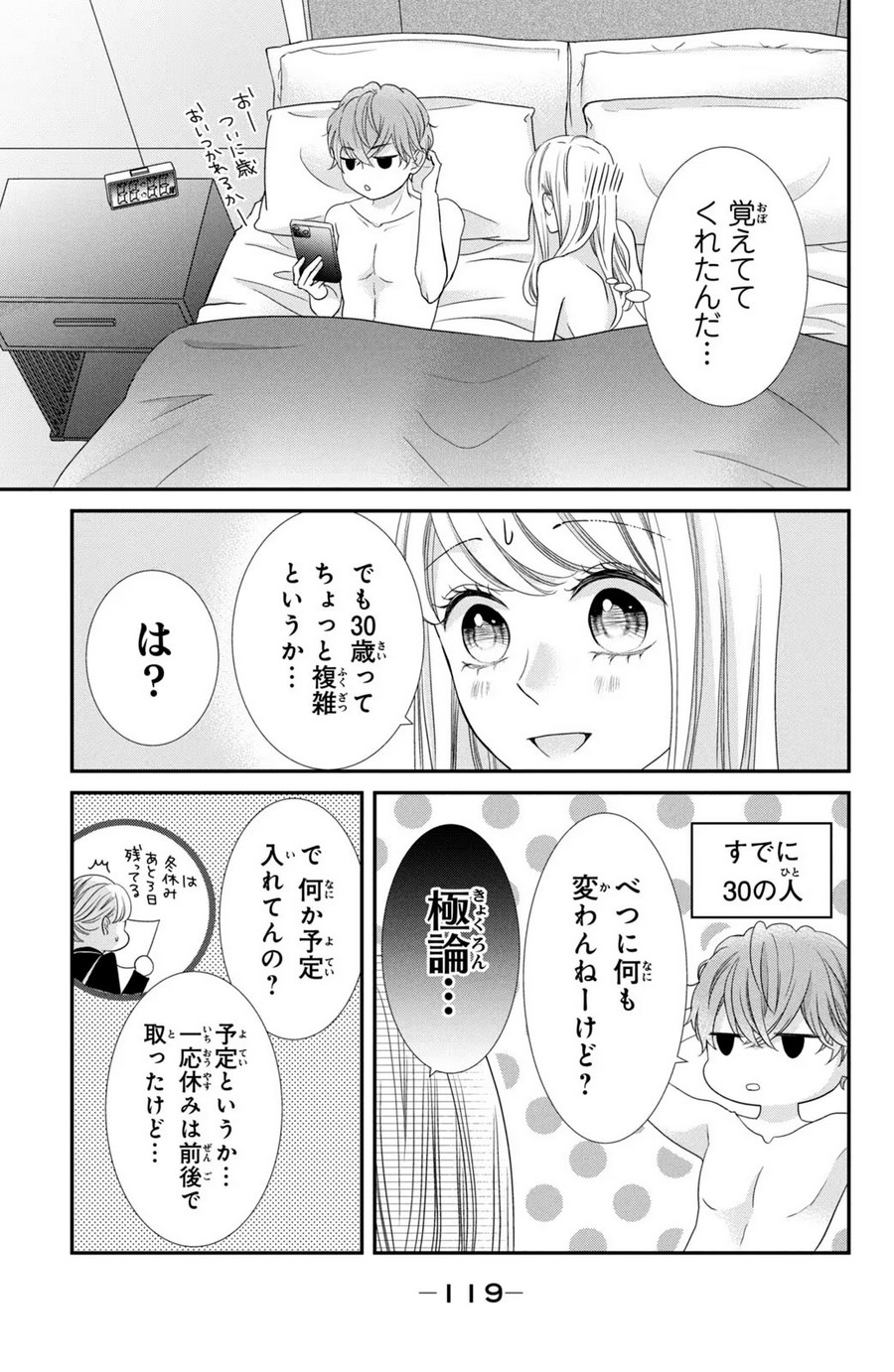 P3