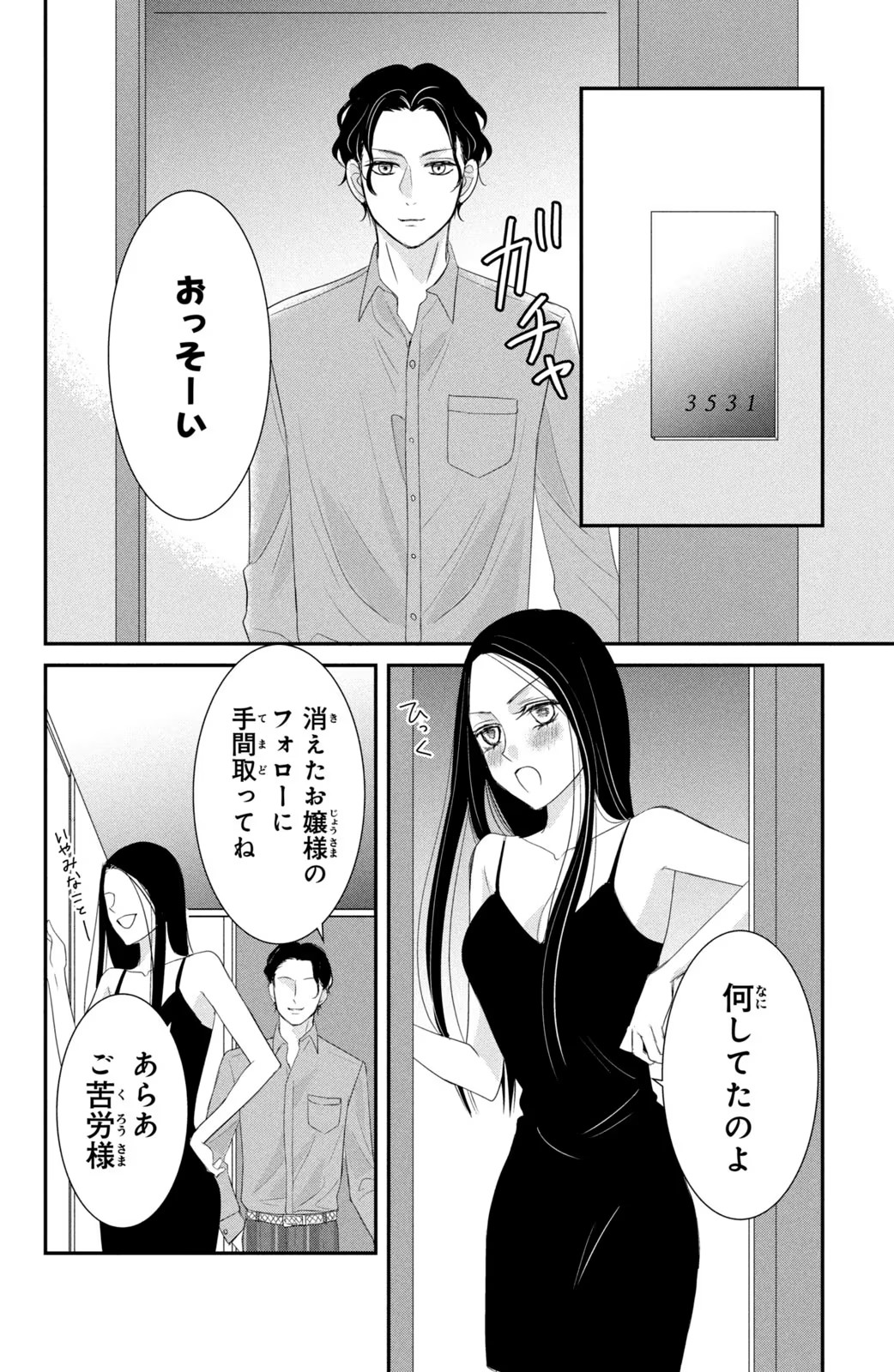P24
