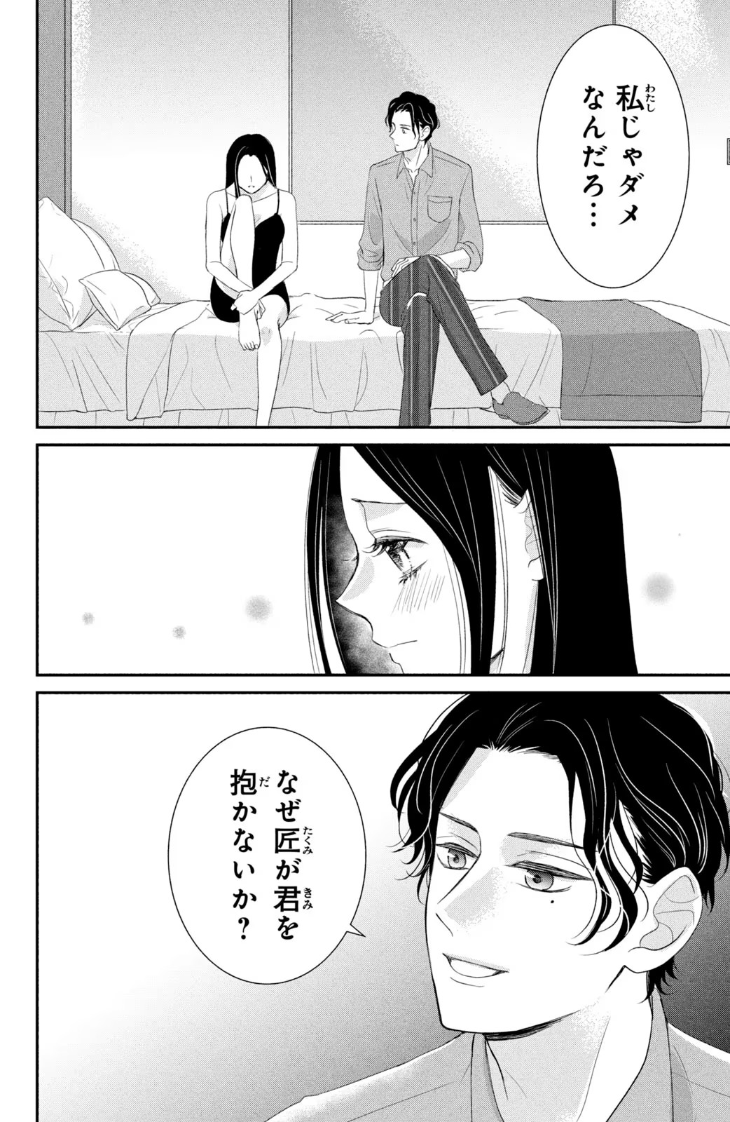 P26