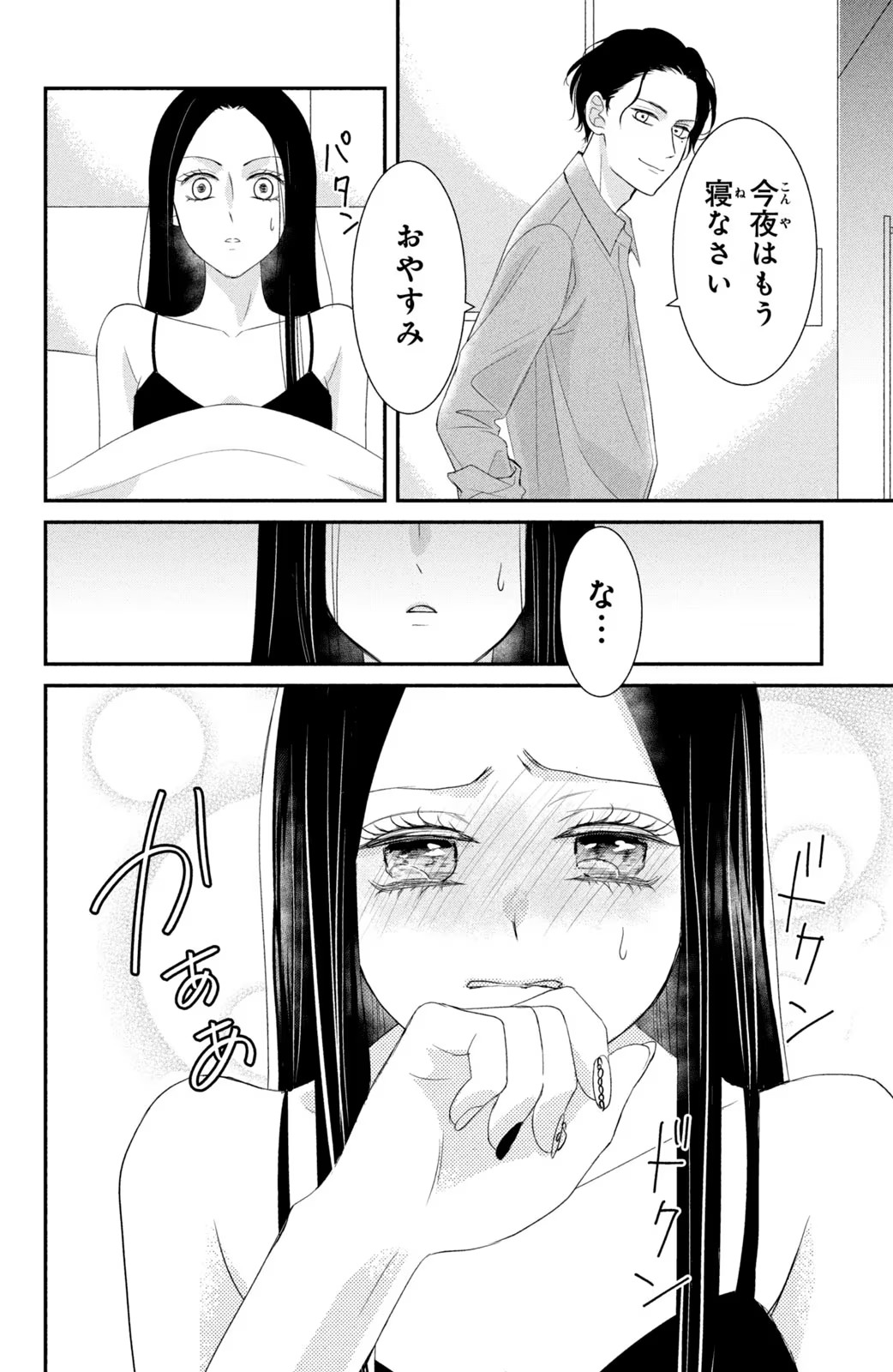 P32
