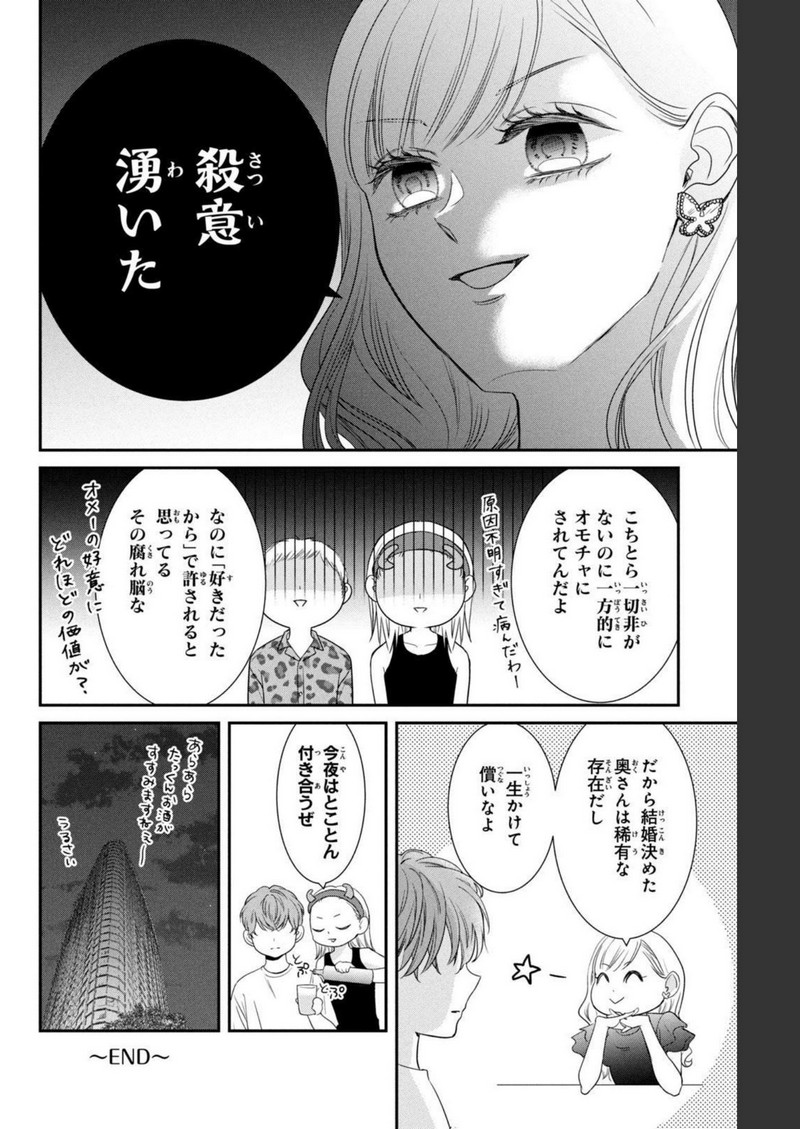P43