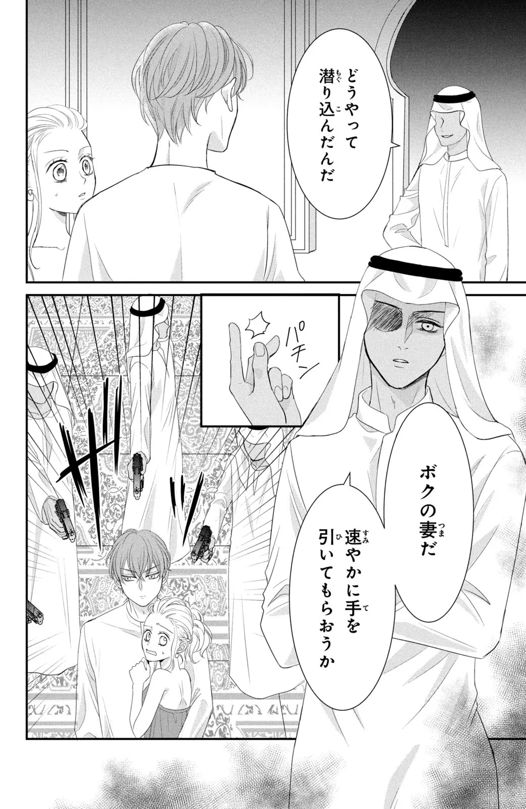 P18