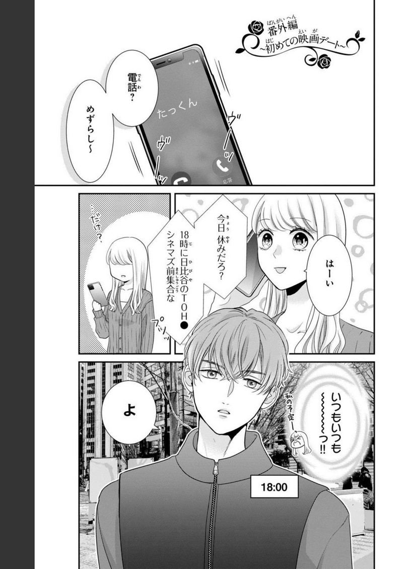 P38