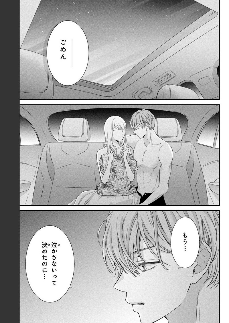 P33
