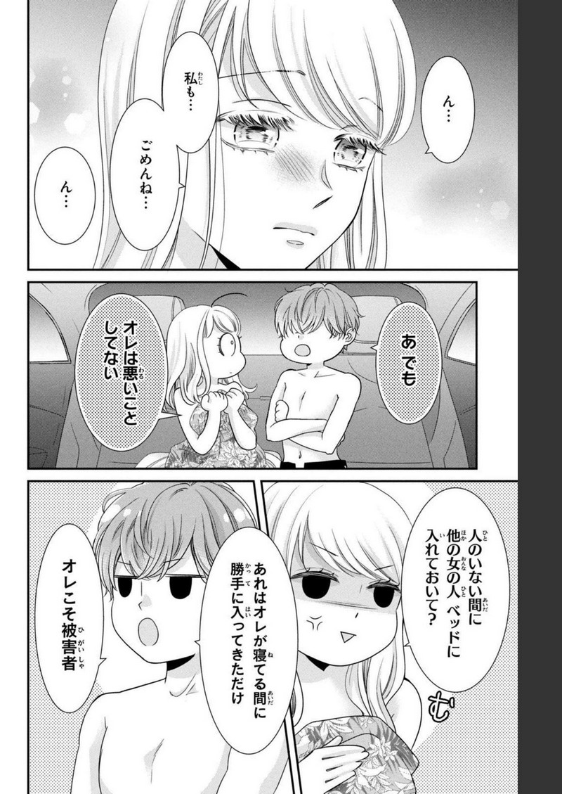 P34
