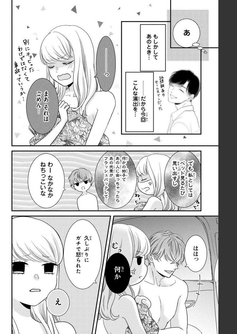 P36
