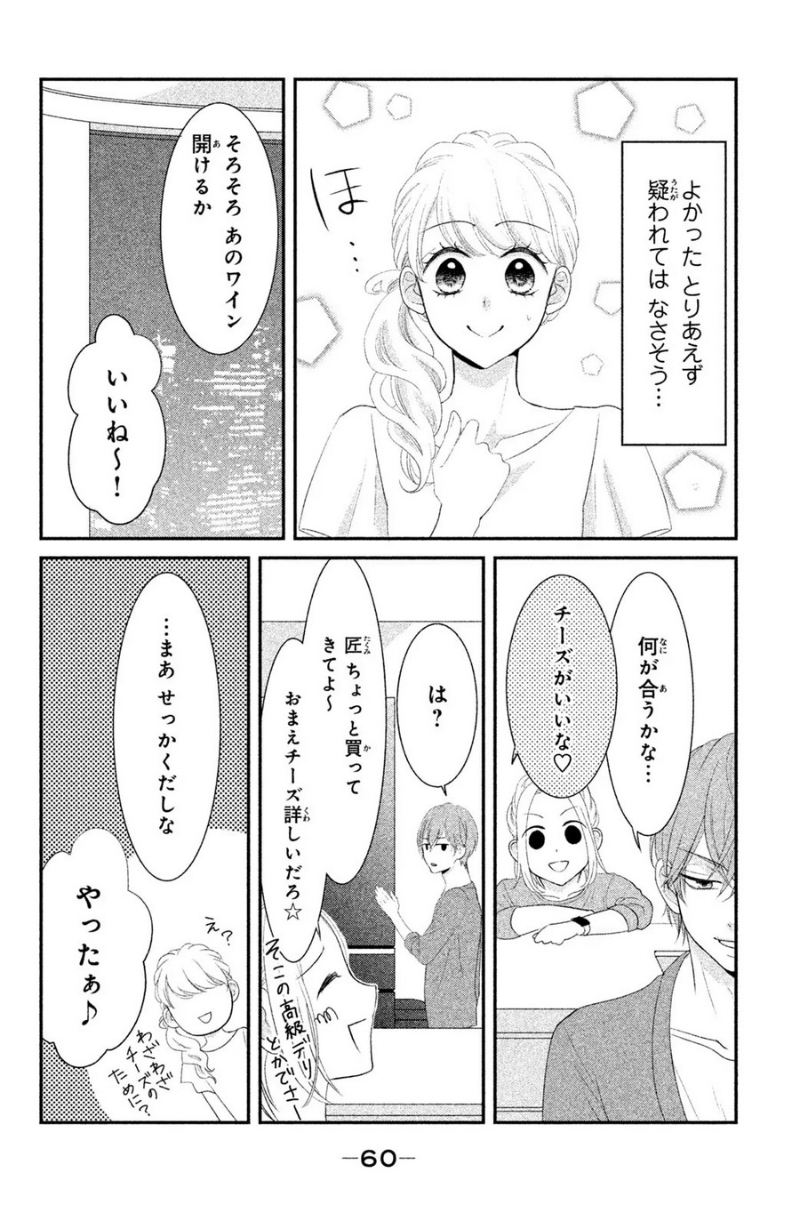 P18