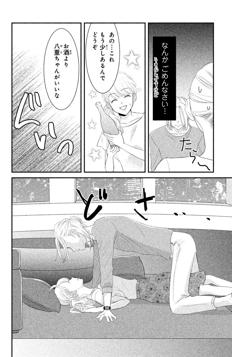 P20