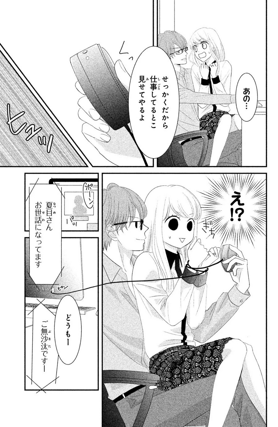 P29