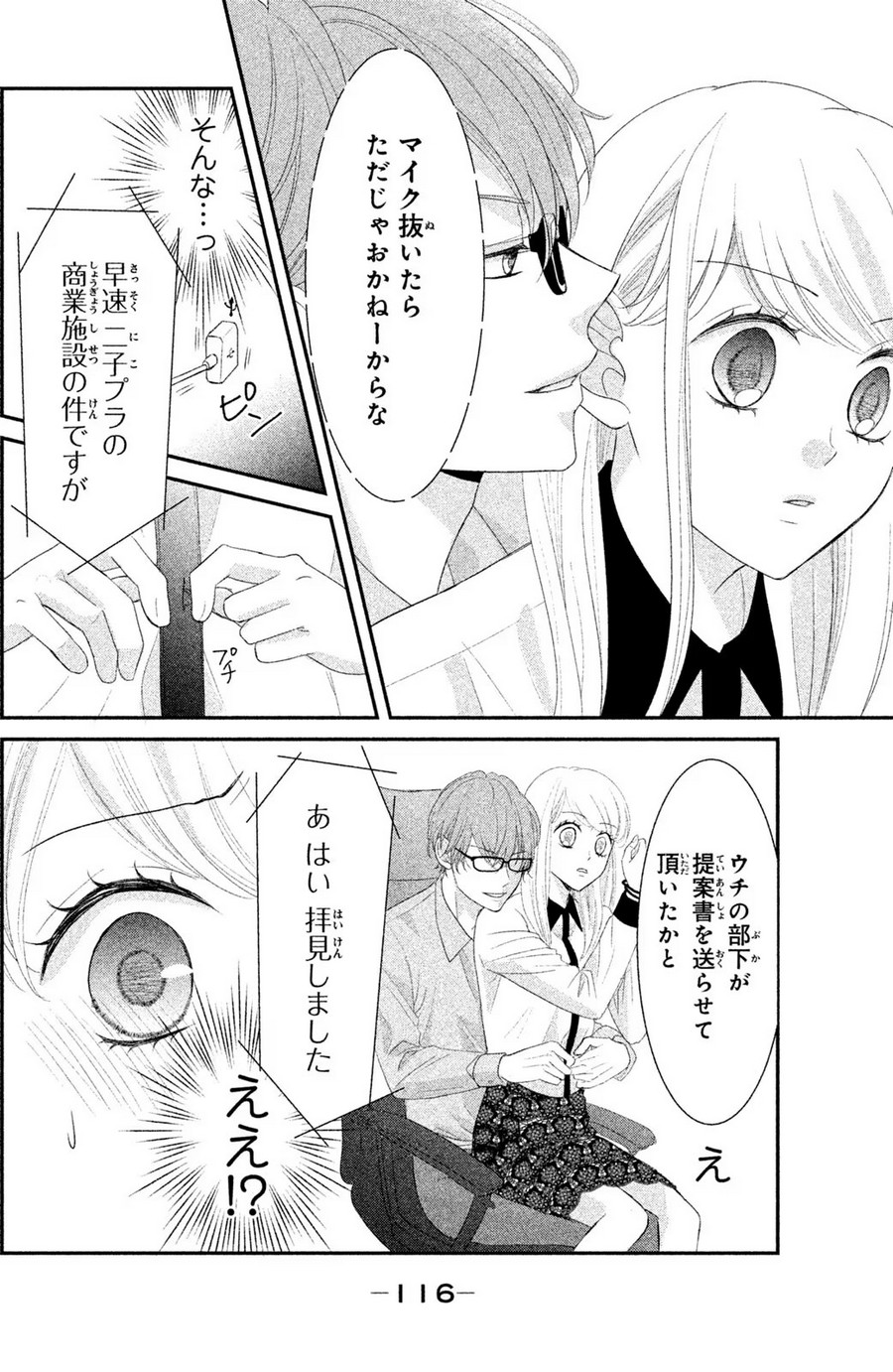 P30