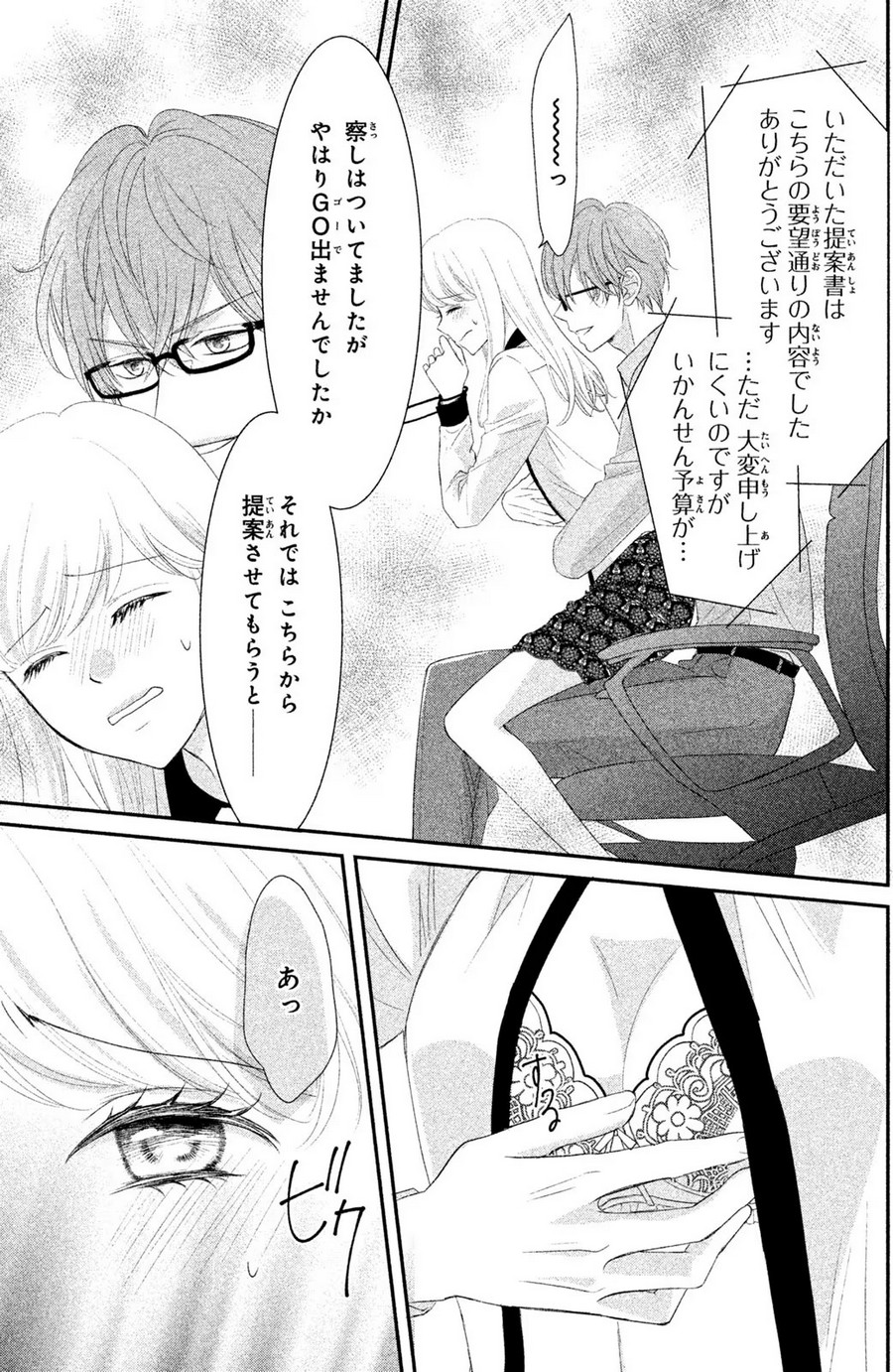P31