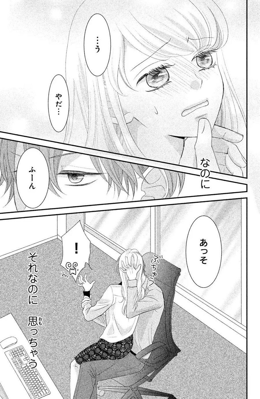 P39