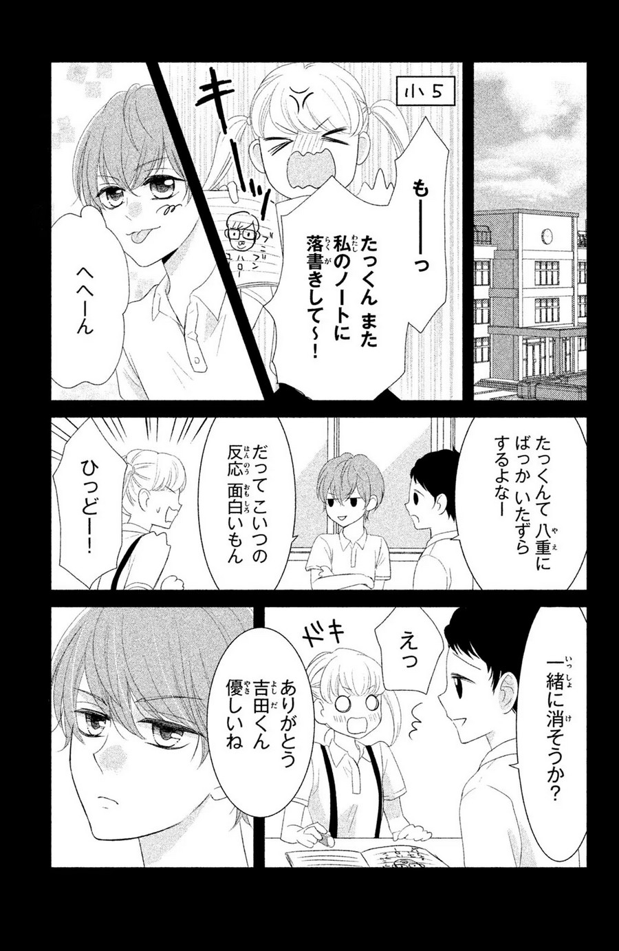 P23