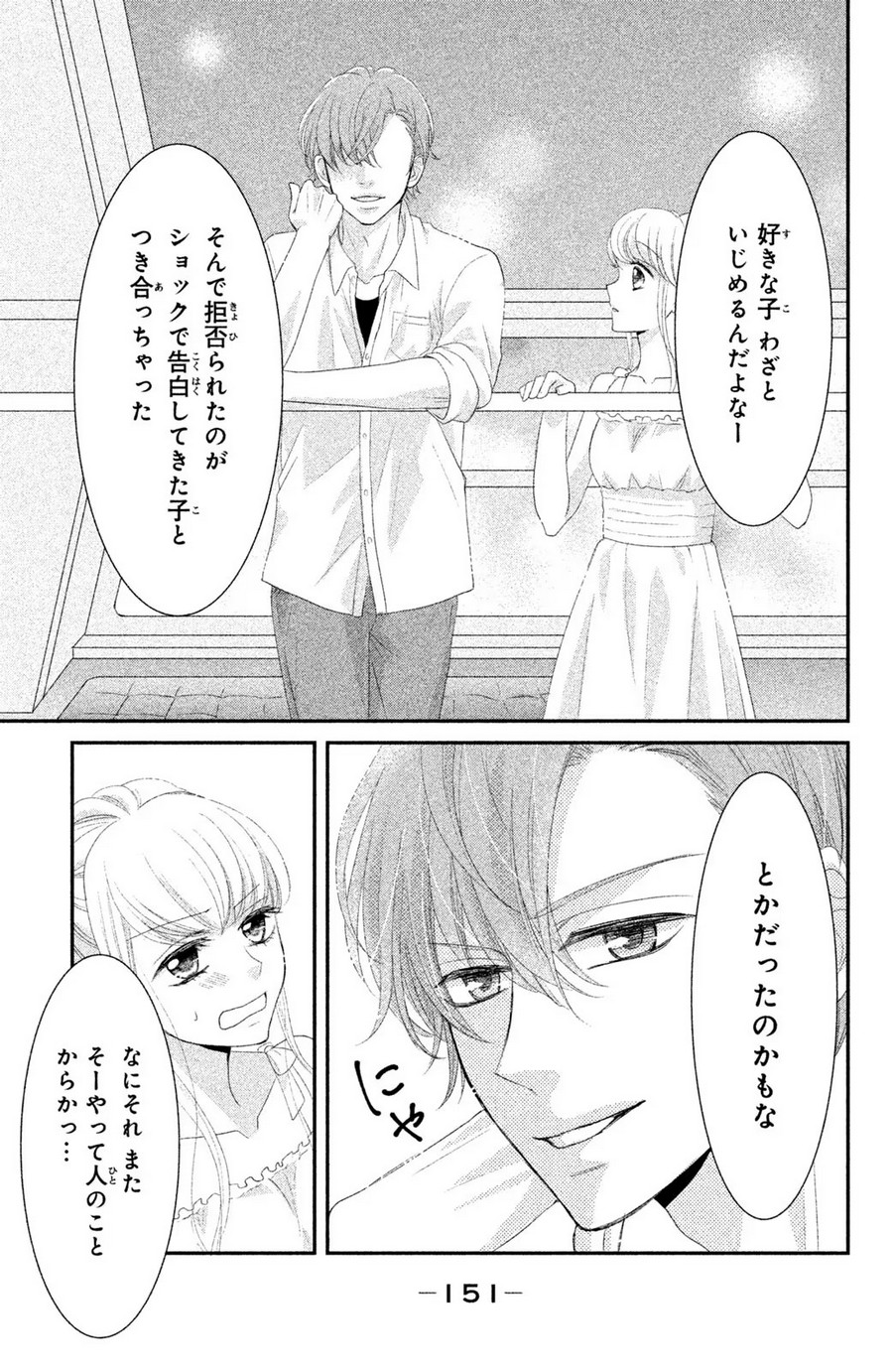 P29
