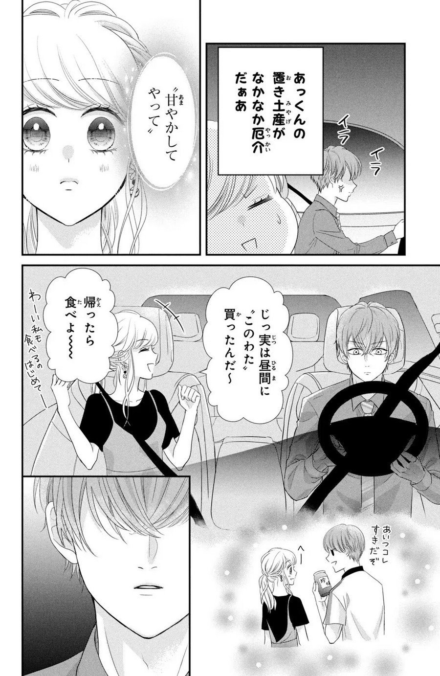 P32