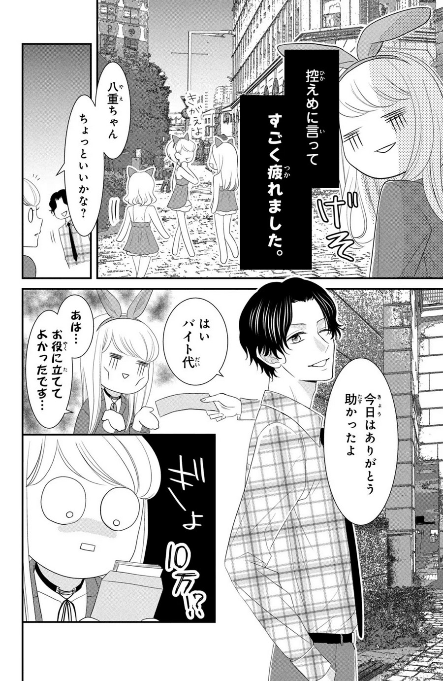 P24