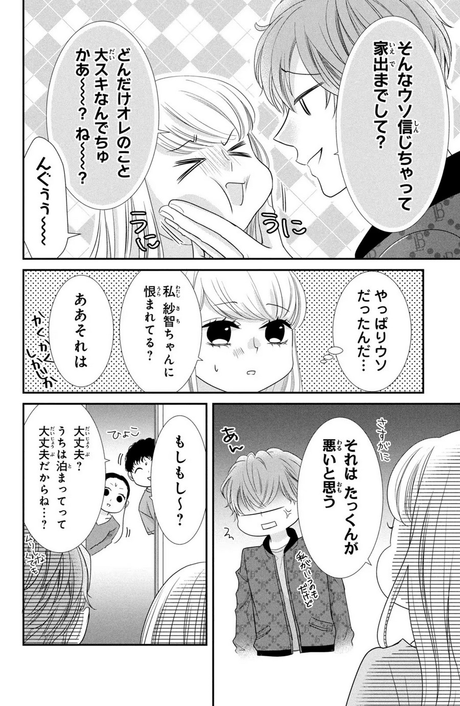 P32