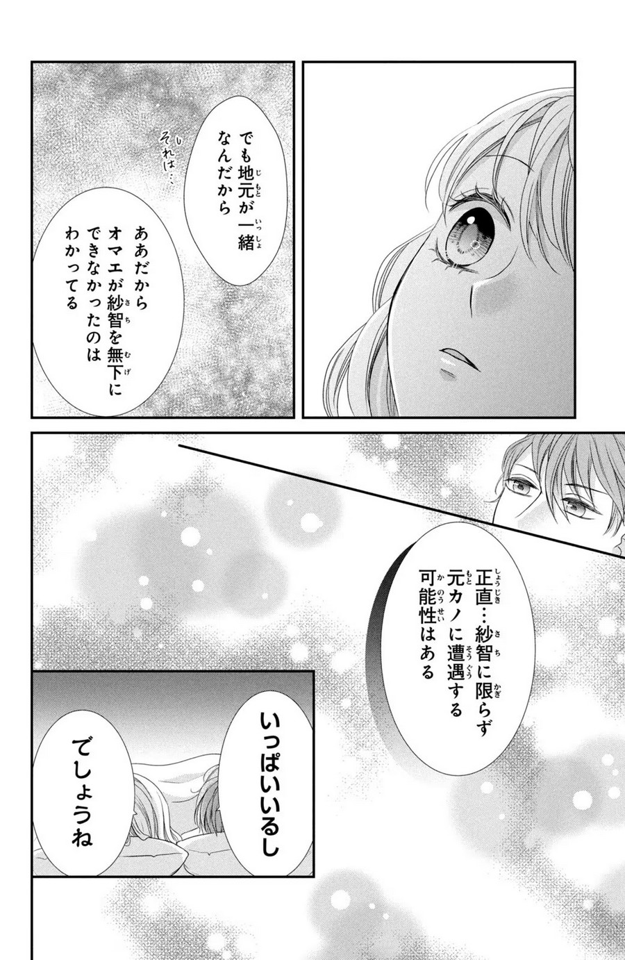 P36