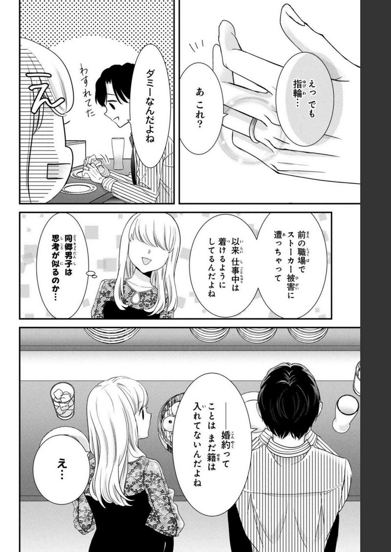 P36
