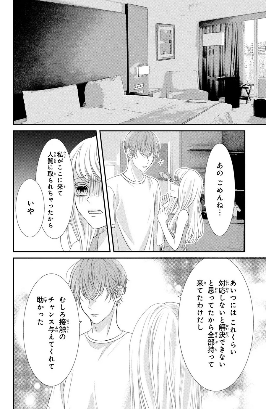 P18