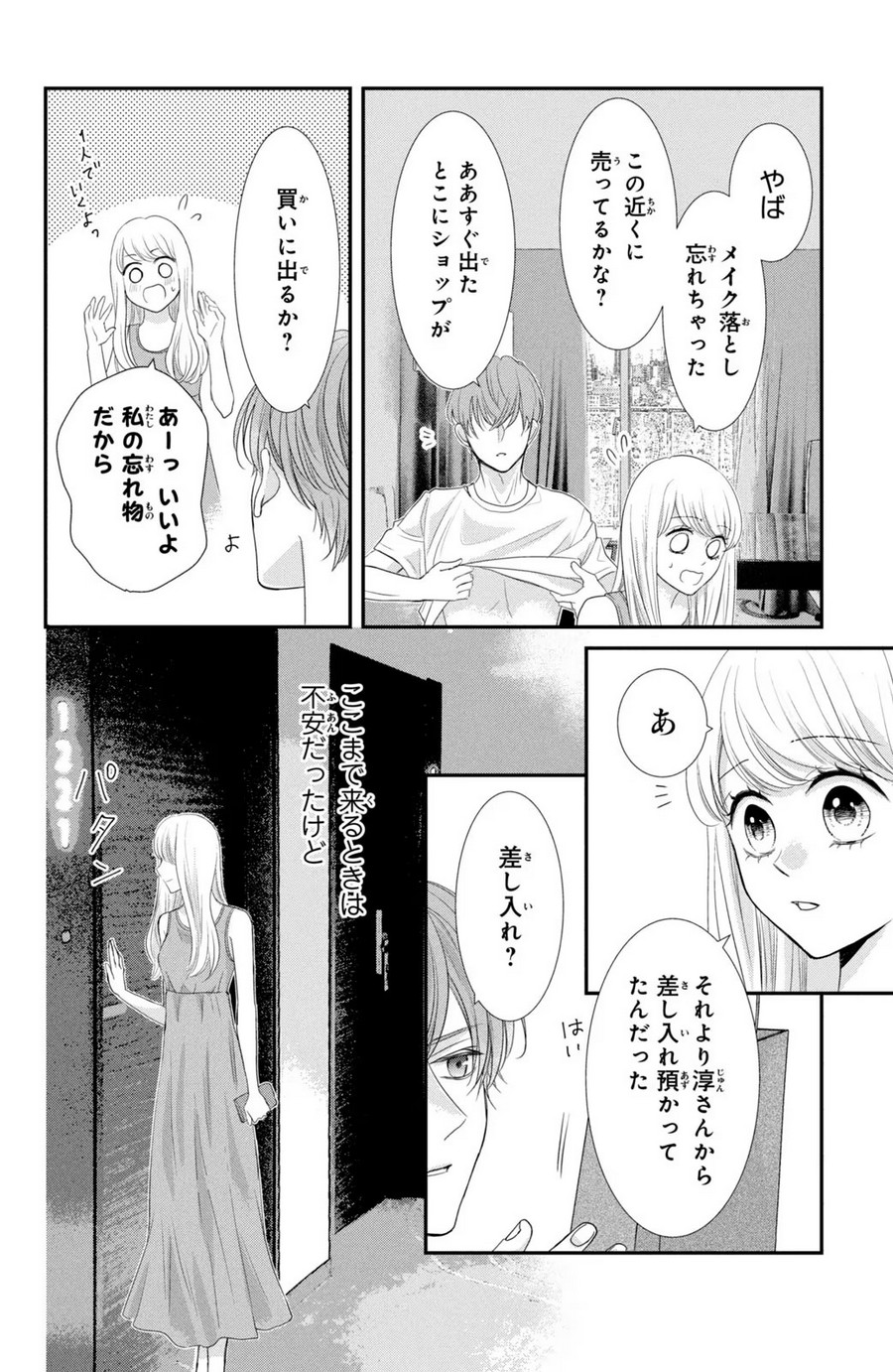 P6