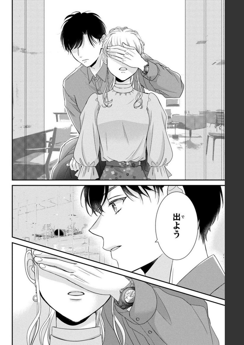 P32