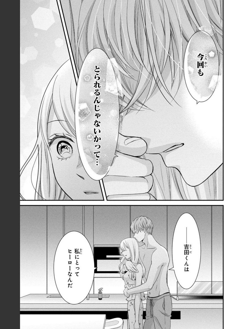 P31