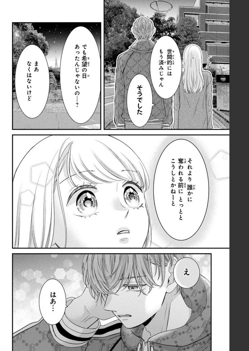 P36