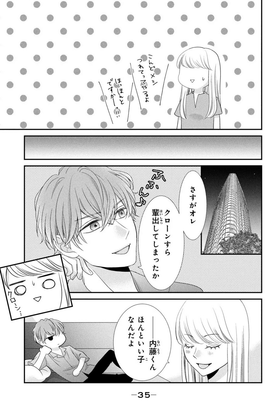 P31