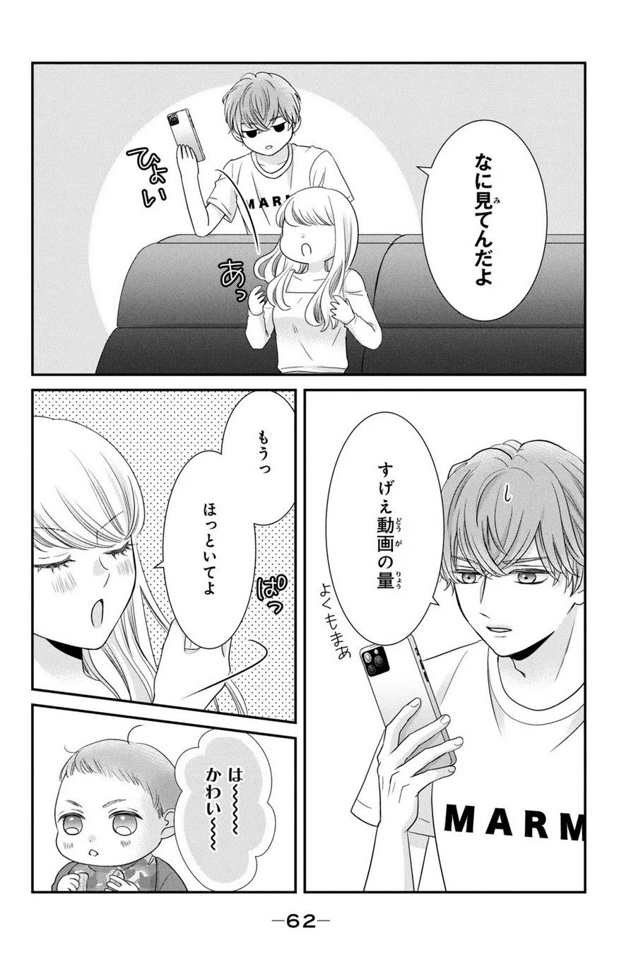 P20