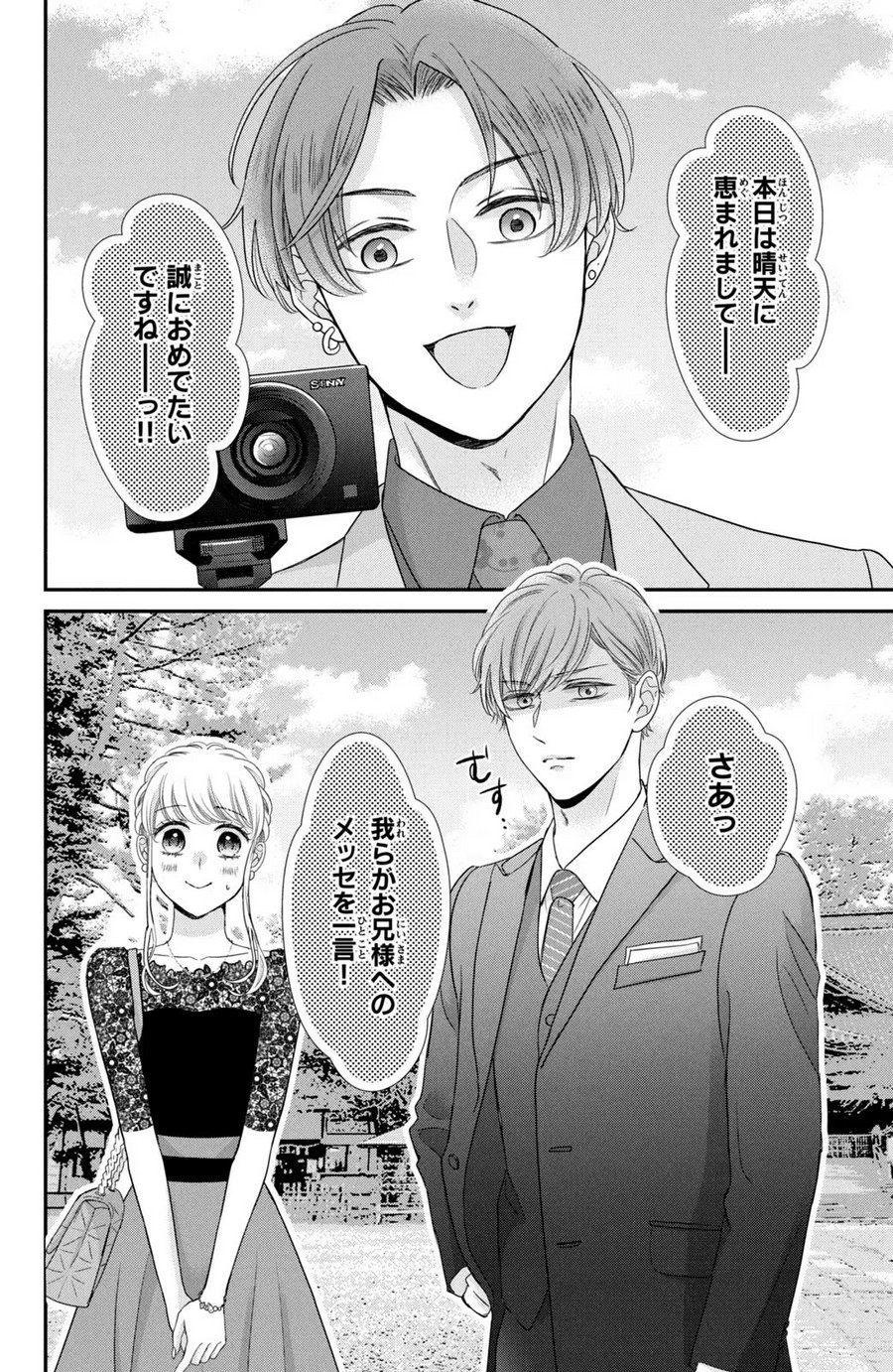 P30